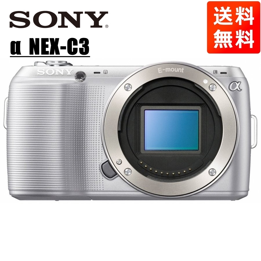2023年最新】Yahoo!オークション -sony nex c3の中古品・新品・未使用