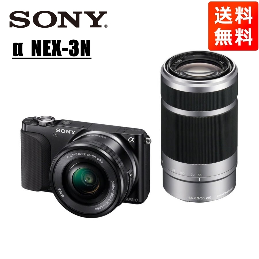 2025年最新】Yahoo!オークション -sony nex-3 ダブルレンズの 2025年最新】Yahoo!オークション -sony nex-3 ダブルレンズの