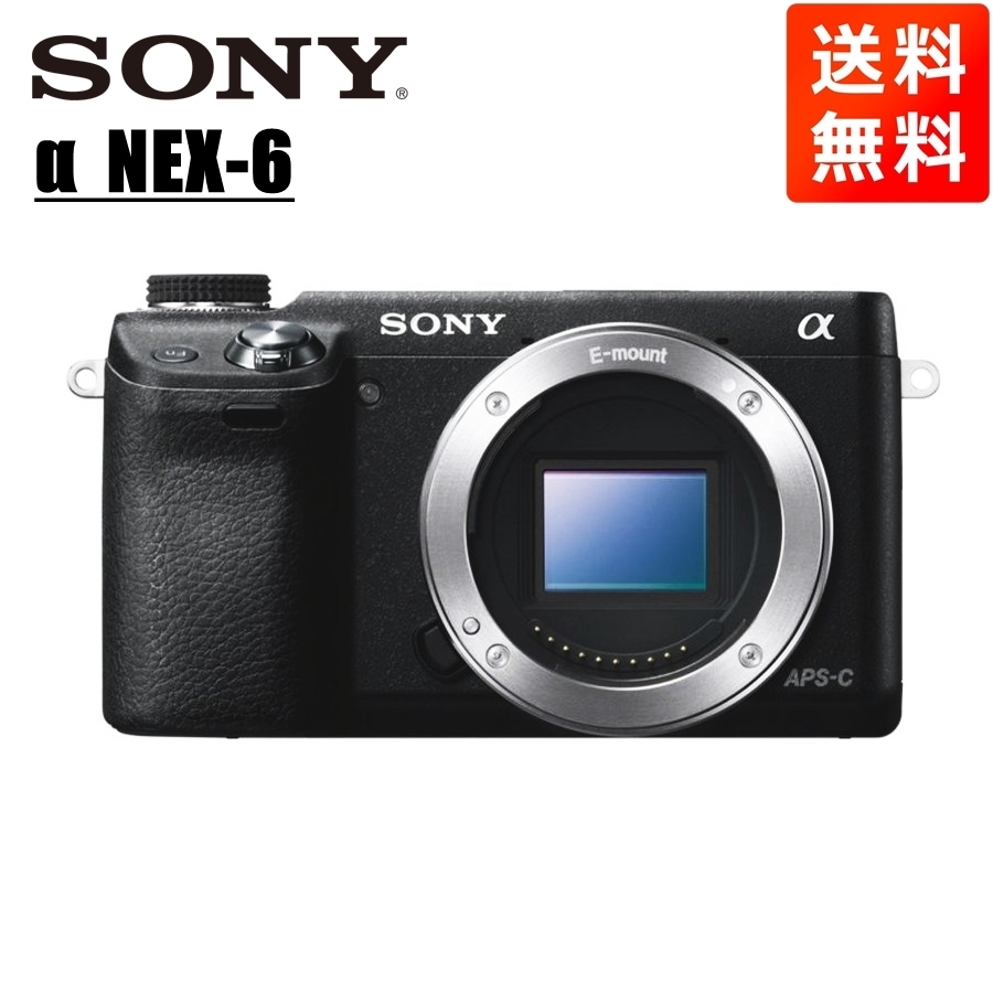 2025年最新】Yahoo!オークション -nex-6の中古品・新品・未使用 2025年最新】Yahoo!オークション -nex-6の中古品・新品・未使用
