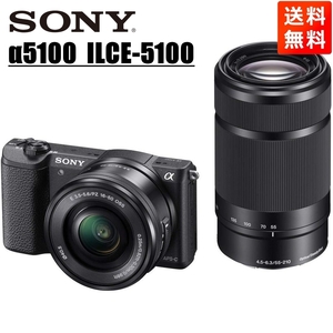 ソニー SONY α5100 16-50mm 55-210mm ダブルズームキット ブラック ミラーレス一眼 カメラ 中古