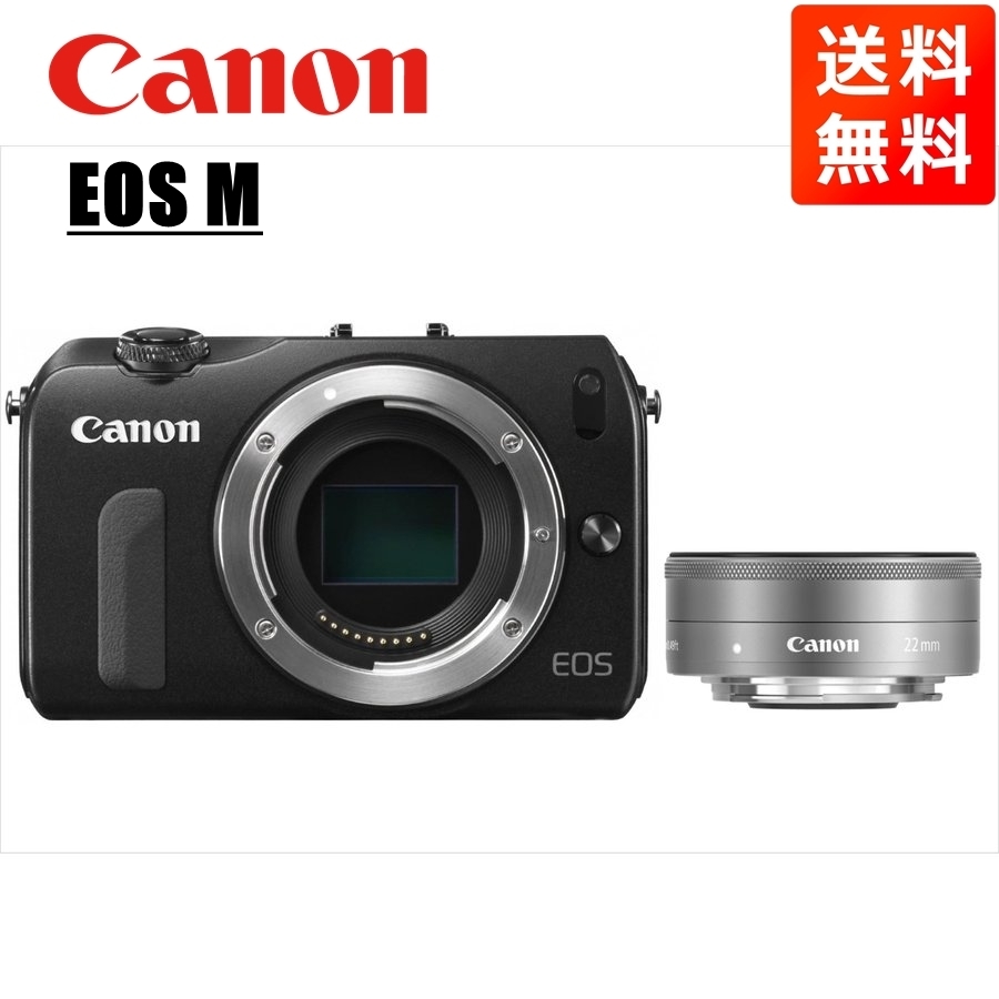 2025年最新】Yahoo!オークション -eos m 22mmの中古品・新品・未 2025年最新】Yahoo!オークション -eos m 22mmの中古品・新品・未