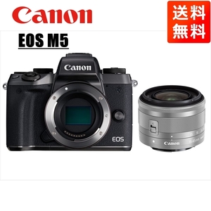 キヤノン Canon EOS M5 ブラックボディ EF-M 15-45mm シルバー レンズセット ミラーレス一眼 カメラ 中古