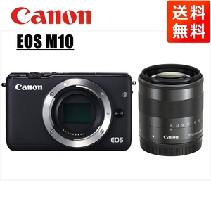  Canon Canon EOS M10 чёрный корпус EF-M 18-55mm черный линзы комплект беззеркальный однообъективный камера б/у 