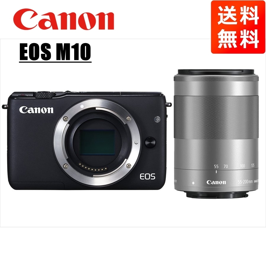 2025年最新】Yahoo!オークション -canon eos m10 ボディの中古品 2025年最新】Yahoo!オークション -canon eos m10 ボディの中古品
