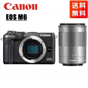 キヤノン Canon EOS M6 ブラックボディ EF-M 55-200mm シルバー 望遠 レンズセット ミラーレス一眼 カメラ 中古