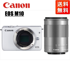 キヤノン Canon EOS M10 ホワイトボディ EF-M 55-200mm シルバー 望遠 レンズセット ミラーレス一眼 カメラ 中古