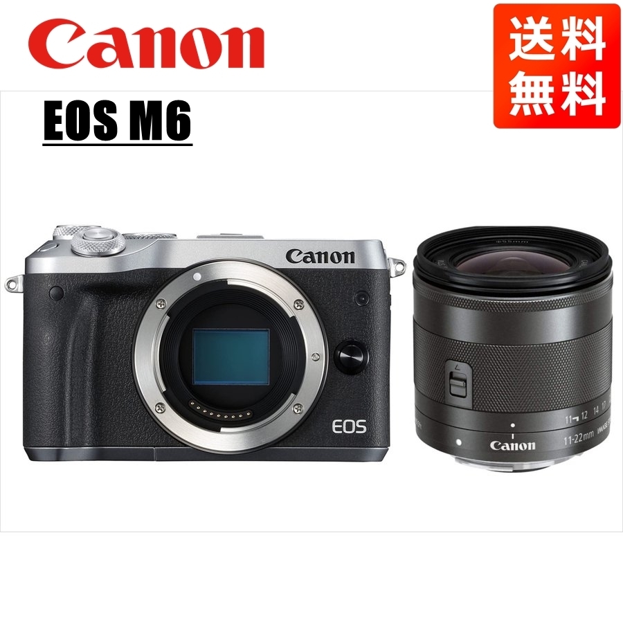 CANON EOS M6 ボディ オークション比較 - 価格.com