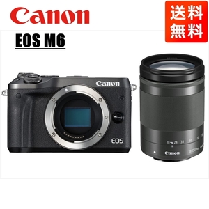 キヤノン Canon EOS M6 ブラックボディ EF-M 18-150mm ブラック 高倍率 レンズセット ミラーレス一眼 カメラ 中古