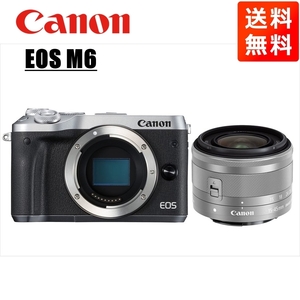 Canon Canon EOS M6 Silver Body EF-M 15-45 мм серебряной линзы без зеркала используется SLR