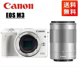 キヤノン Canon EOS M3 ホワイトボディ EF-M 55-200mm シルバー 望遠 レンズセット ミラーレス一眼 カメラ 中古