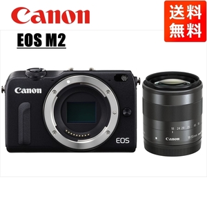  Canon Canon EOS M2 чёрный корпус EF-M 18-55mm черный линзы комплект беззеркальный однообъективный камера б/у 