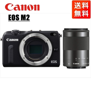 キヤノン Canon EOS M2 ブラックボディ EF-M 55-200mm ブラック 望遠 レンズセット ミラーレス一眼 カメラ 中古