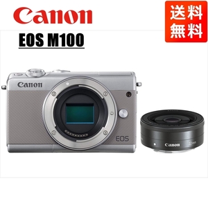 キヤノン Canon EOS M100 グレーボディ EF-M 22mm F2 ブラック 単焦点 パンケーキ レンズセット ミラーレス一眼 カメラ 中古