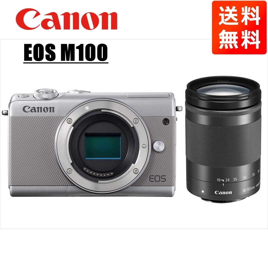 CANON EOS M100 ボディ [ホワイト] オークション比較 - 価格.com
