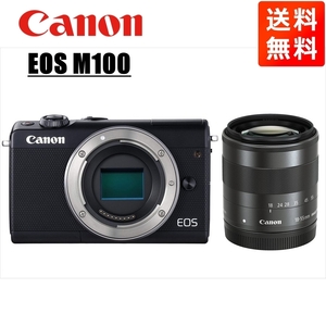 キヤノン Canon EOS M100 ブラックボディ EF-M 18-55mm ブラック レンズセット ミラーレス一眼 カメラ 中古