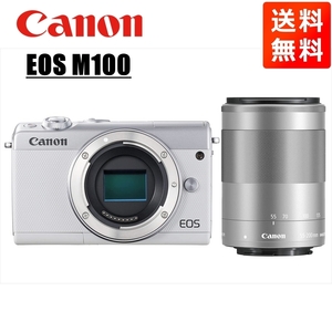 キヤノン Canon EOS M100 ホワイトボディ EF-M 55-200mm シルバー 望遠 レンズセット ミラーレス一眼 カメラ 中古