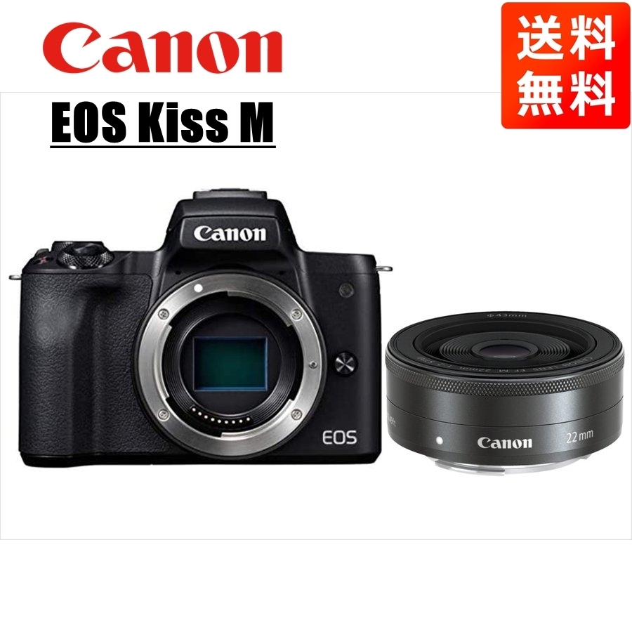 ヤフオク! -Canon EOS m ef-m22mmの中古品・新品・未使用品一覧