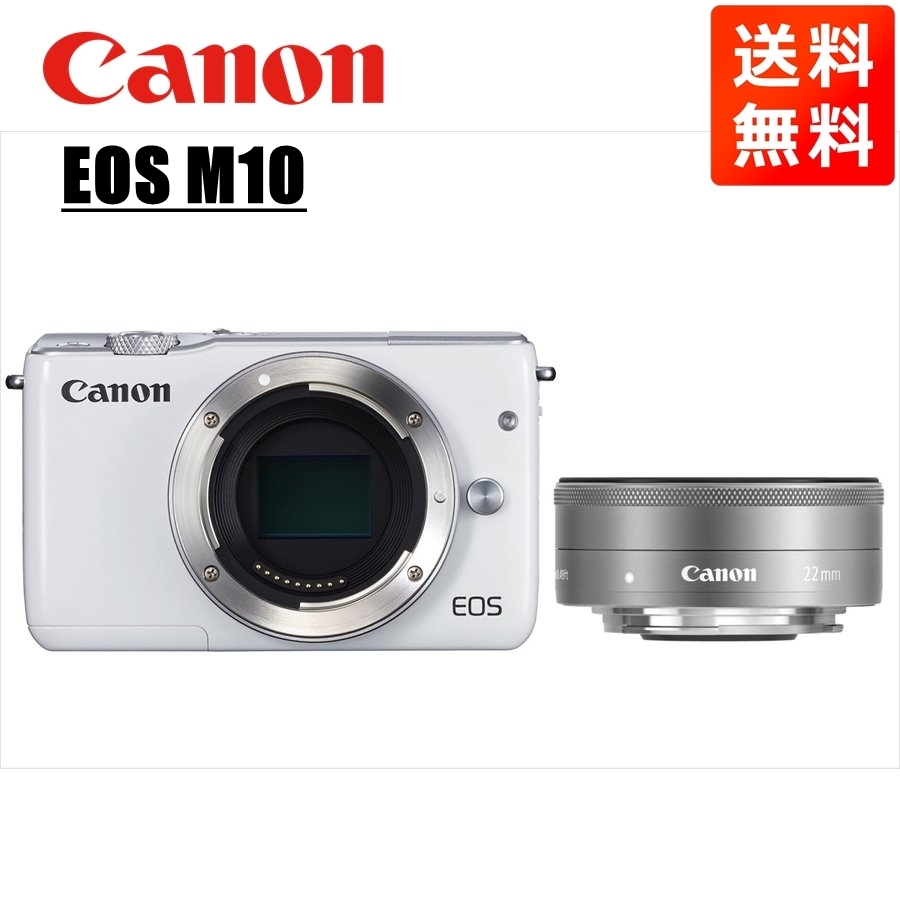 2025年最新】Yahoo!オークション -canon eos m10 ボディの中古品 2025年最新】Yahoo!オークション -canon eos m10 ボディの中古品