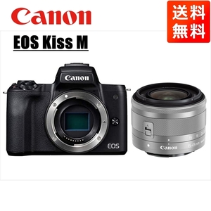  Canon Canon EOS Kiss M black body EF-M 15-45mm silver lens set mirrorless single-lens camera used 