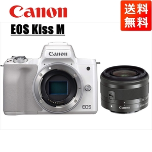 キヤノン Canon EOS Kiss M ホワイトボディ EF-M 15-45mm ブラック レンズセット ミラーレス一眼 カメラ 中古