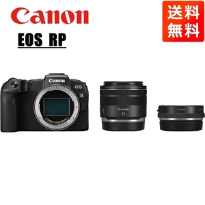 キヤノン Canon EOS RP RF 35mm MACRO IS STM マウントアダプターキット ミラーレス一眼 カメラ 中古