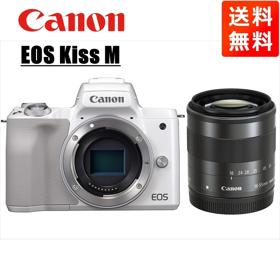 2023年最新】ヤフオク! -canon ミラーレス一眼カメラ eos kiss m