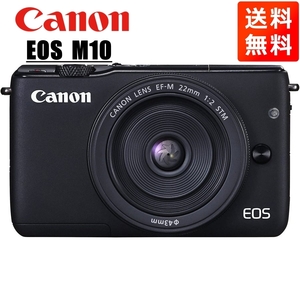  Canon Canon EOS M10 EF-M 22mm F2 одиночный подпалина пункт линзы комплект черный беззеркальный однообъективный камера б/у 