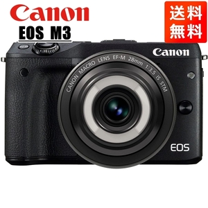 キヤノン Canon EOS M3 EF-M 28mm F3.5 IS STM 単焦点 レンズキット ブラック ミラーレス一眼 カメラ 中古