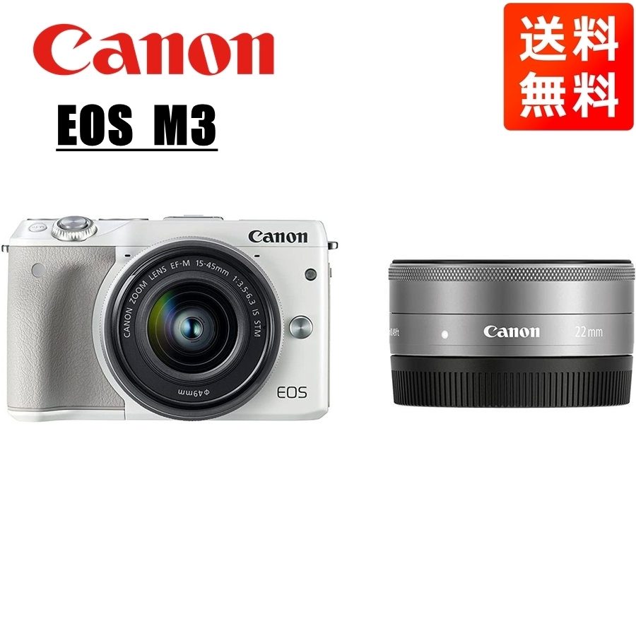 CANON EOS M3 ダブルレンズキット [ブラック] オークション比較 - 価格.com