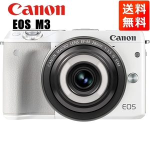 キヤノン Canon EOS M3 EF-M 28mm F3.5 IS STM 単焦点 レンズキット ホワイト ミラーレス一眼 カメラ 中古