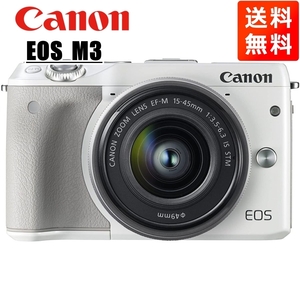 キヤノン Canon EOS M3 EF-M 15-45mm レンズキット ホワイト ミラーレス一眼 カメラ 中古