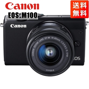 Canon Canon EOS M100 EF-M 15-45 мм-комплект линзы STM, черный без зеркала используется SLR