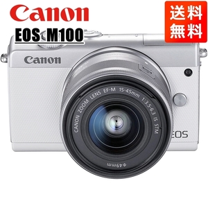 キヤノン Canon EOS M100 EF-M 15-45mm IS STM レンズキット ホワイト ミラーレス一眼 カメラ 中古