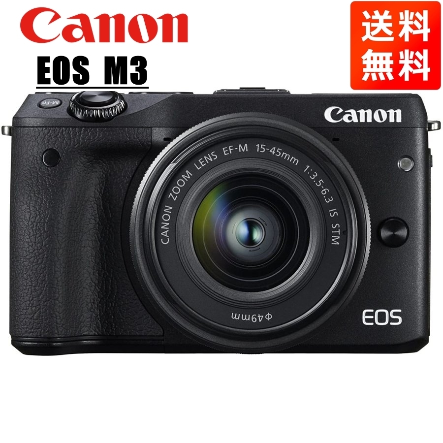 2025年最新】Yahoo!オークション -eos m3 レンズキットの中古品 2025年最新】Yahoo!オークション -eos m3 レンズキットの中古品