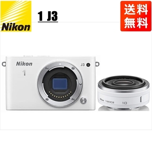 ニコン Nikon J3 ホワイトボディ 10mm 2.8 ホワイト 単焦点 パンケーキ レンズセット ミラーレス一眼 カメラ 中古