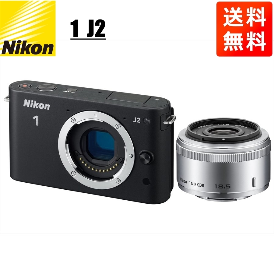 ニコン Nikon 1 J2 ボディ オークション比較 - 価格.com ニコン Nikon 1 J2 ボディ オークション比較 - 価格.com