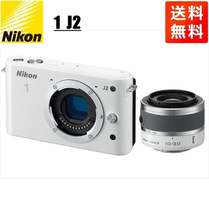 ニコン Nikon J2 ホワイトボディ 10-30mm ホワイト レンズセット ミラーレス一眼 カメラ 中古
