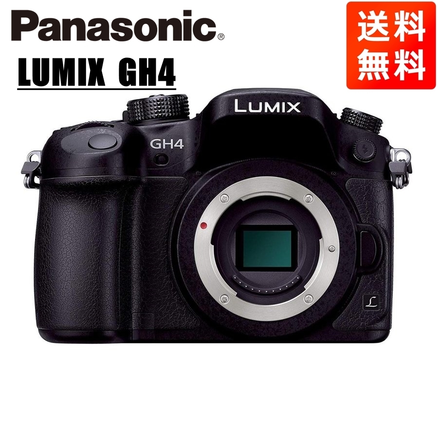 2025年最新】Yahoo!オークション -lumix gh4の中古品・新品・未 2025年最新】Yahoo!オークション -lumix gh4の中古品・新品・未