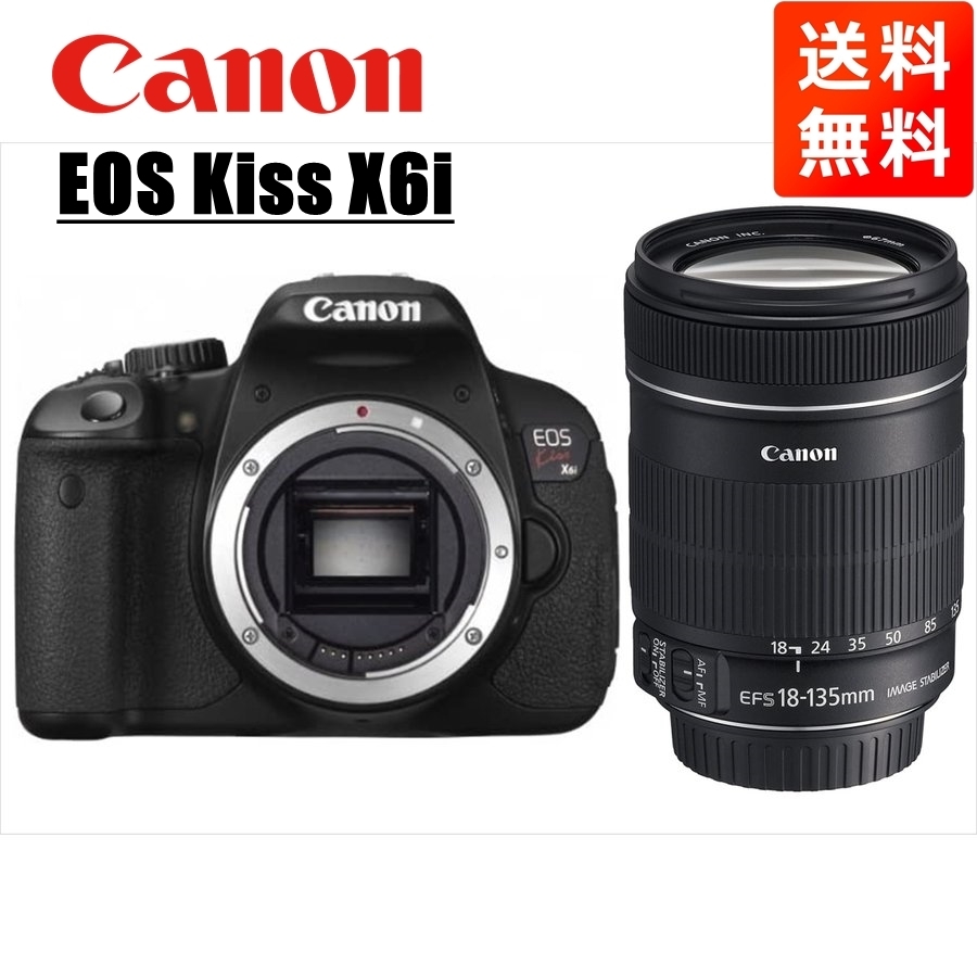 2023年最新】ヤフオク! -eos kiss x6i 18-135の中古品・新品・未使用品一覧