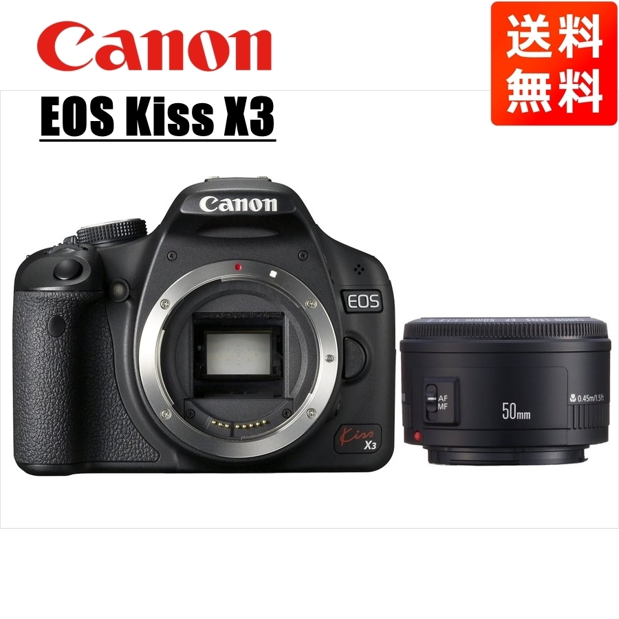 カメラ デジタルカメラ ヤフオク! -eos kiss x3 レンズの中古品・新品・未使用品一覧