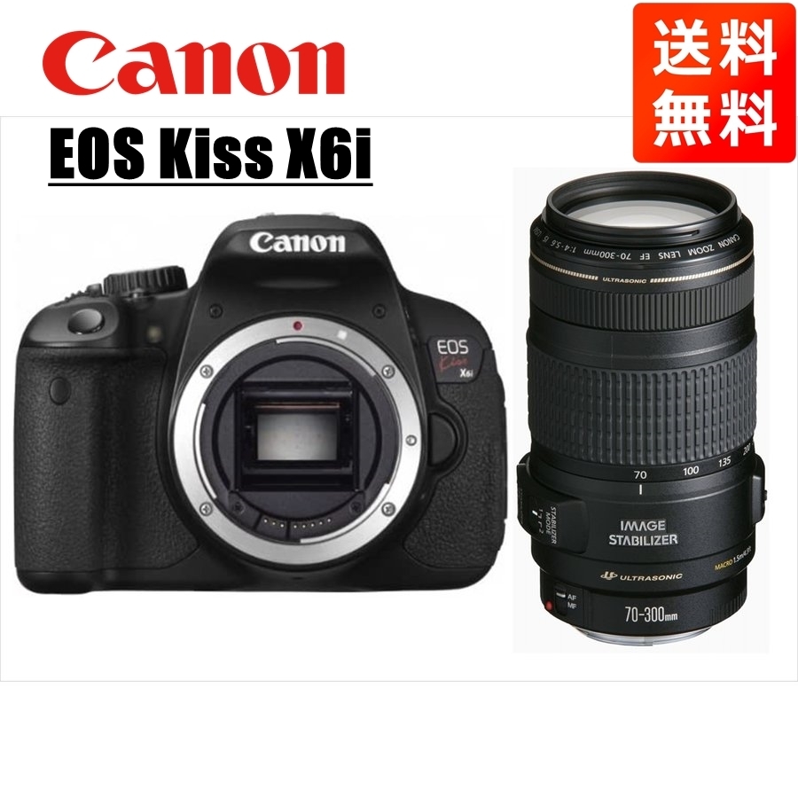 Canon EOSkiss PANORAMA&シグマ望遠レンズセット | tspea.org