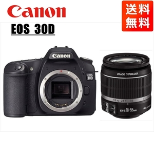 キヤノン Canon EOS 30D EF-S 18-55mm 標準 レンズセット 手振れ補正 デジタル一眼レフ カメラ 中古