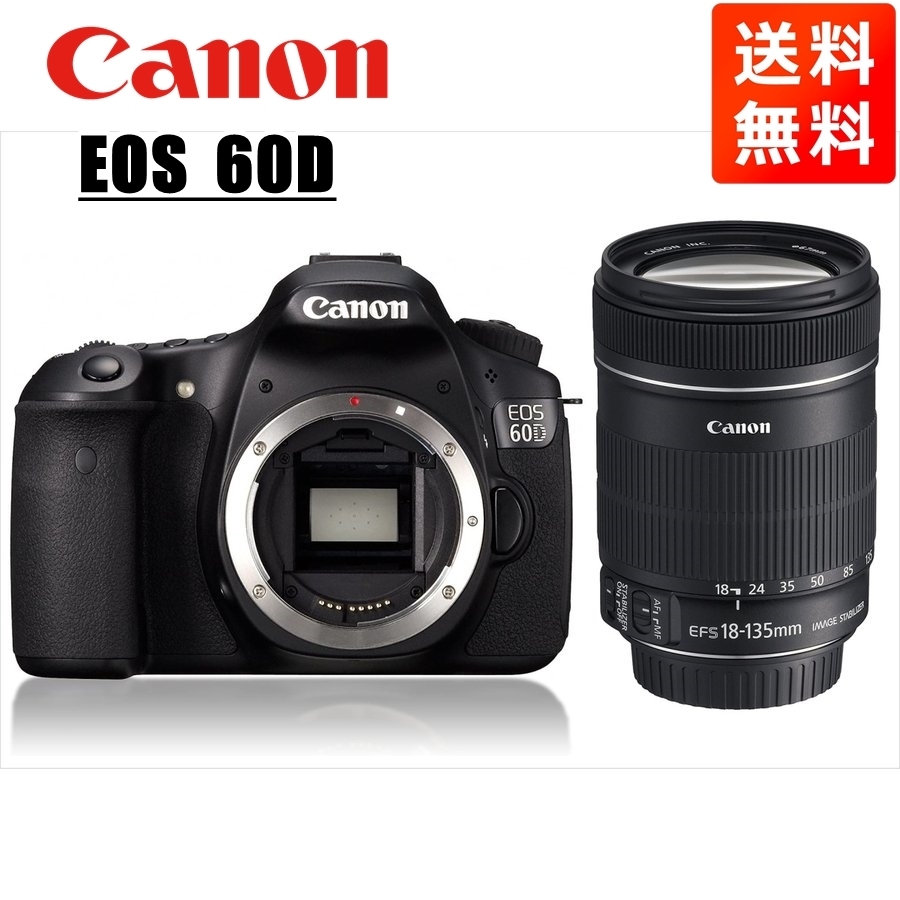 2025年最新】Yahoo!オークション -canon eos 60d レンズの中古品 2025年最新】Yahoo!オークション -canon eos 60d レンズの中古品