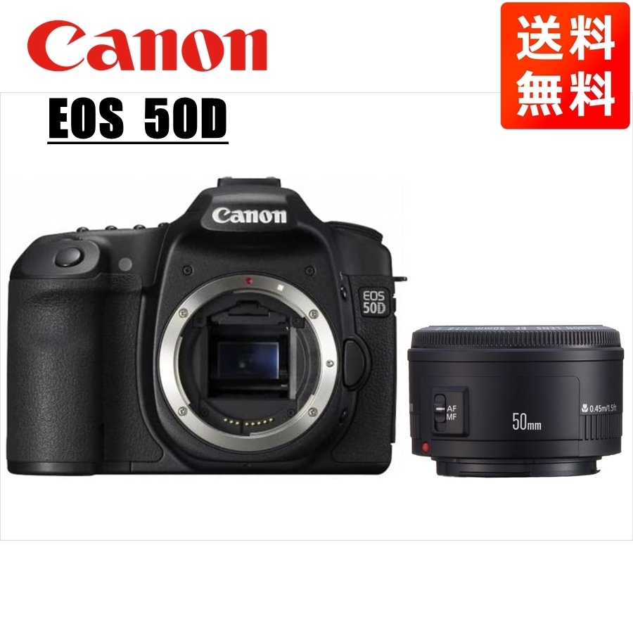 2023年最新】Yahoo!オークション -canon 50d レンズの中古品・新品・未
