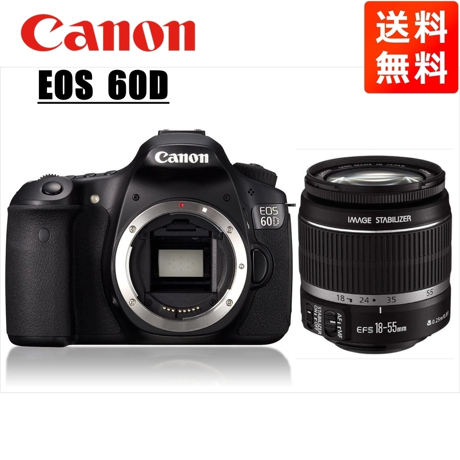 2023年最新】ヤフオク! -eos60d s18-55(キヤノン)の中古品・新品・未