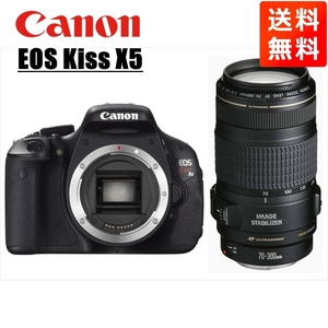 キヤノン Canon EOS Kiss X5 EF 70-300mm 望遠 レンズセット 手振れ補正 デジタル一眼レフ カメラ 中古
