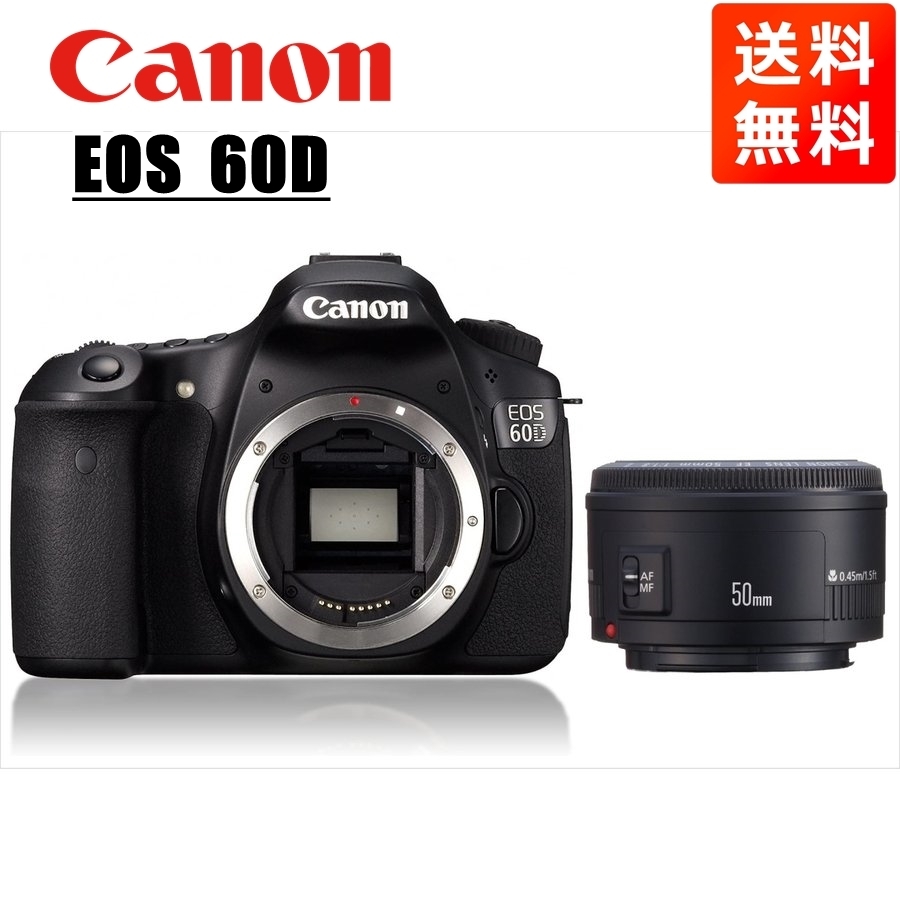 2023年最新】ヤフオク! -canon 60d セット(キヤノン)の中古品・新品