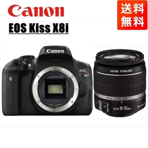 キヤノン Canon EOS Kiss X8i EF-S 18-55mm 標準 レンズセット 手振れ補正 デジタル一眼レフ カメラ 中古