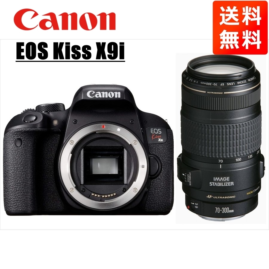 安い売り 保証付⭐︎Canon 標準＆望遠ダブルレンズセット x9i kiss EOS デジタルカメラ