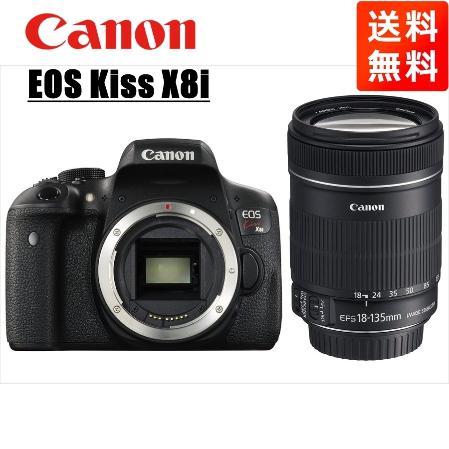 2025年最新】Yahoo!オークション -eos kiss x8i 18-135の中古品 2025年最新】Yahoo!オークション -eos kiss x8i 18-135の中古品